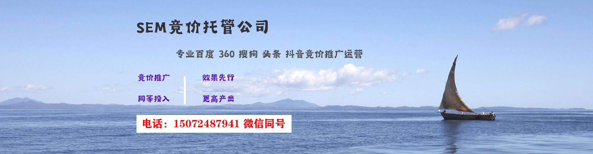 侯马信息流运营
